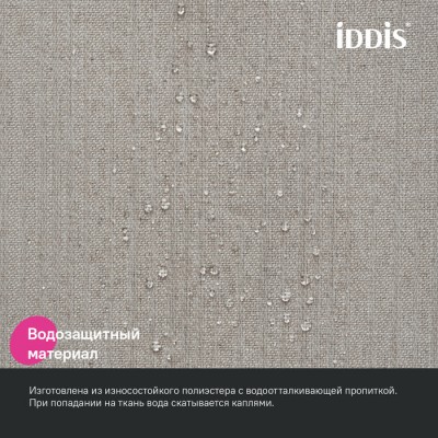 Штора для ванной, 200х180 см, Полиэстер, бежевый, IDDIS (DL02P18i11)