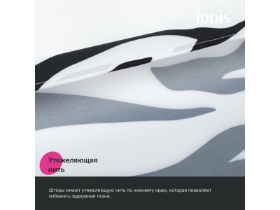 Штора для ванной, 200x180 см, Полиэстер, IDDIS (BB03P18i11)