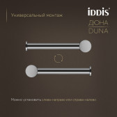 Бумагодержатель IDDIS Дюна (Duna) нержавеющая сталь, хром глянцевый (DUNSB00i43)