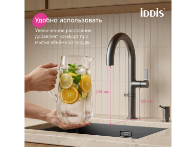 Смеситель для кухни IDDIS Спин (Spin) с каналом для фильтрованной воды и круговым дивертором, графит (SPNGMCFi05)