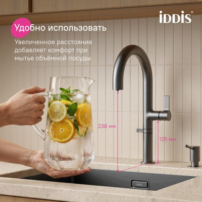 Смеситель для кухни IDDIS Спин (Spin) с каналом для фильтрованной воды и круговым дивертором, графит (SPNGMCFi05)