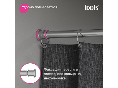 Карниз для ванной комнаты, 110-200 см, хром глянцевый, Elegante, IDDIS, (RSC0120i14)
