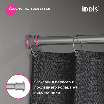 Карниз для ванной комнаты, 110-200 см, хром глянцевый, Elegante, IDDIS, (RSC0120i14)