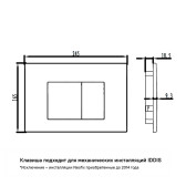 Клавиша смыва IDDIS Unifix универсальная, матовый хром 003 (UNIS3M0i77)