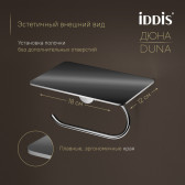 Бумагодержатель с полкой IDDIS Дюна (Duna) нержавеющая сталь, хром глянцевый (DUNSBC0i43)