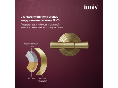 Крючок IDDIS Виндзор (Windsor) золото матовое (WINMG20i41)