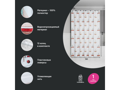 Штора для ванной IDDIS 200x180 см, Полиэстер (BO01P18i11)
