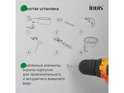 Мыльница, нержавеющая сталь, Petite, черный матовый, IDDIS, PETBLSGi42
