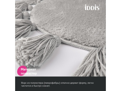 Коврик для ванной комнаты, 55 см, микрофибра, серый IDDIS (DTR01P5i12)