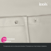 Штора для ванной IDDIS (BL02P24i11), 200x240 см, бежевая, полиэстер
