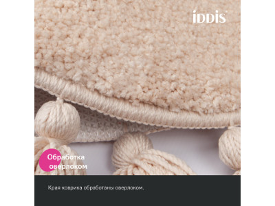 Коврик для ванной IDDIS, размер 55 см, микрофибра, бежевый
