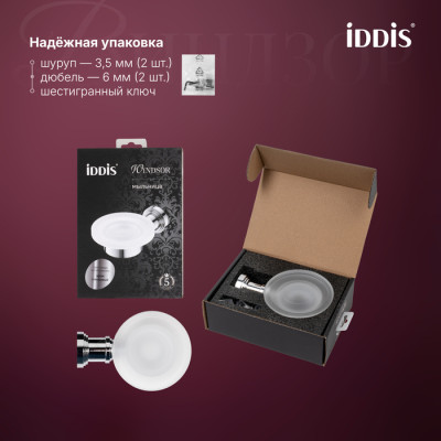 Мыльница IDDIS Виндзор (Windsor) матовое стекло, хром глянцевый (WINSCG0i42)
