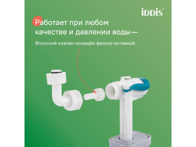 Комплект 3в1: подвесной унитаз, инсталляция и клавиша смыва, IDDIS, BASBR01i73