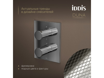 Душевая система IDDIS Duna с тропическим и ручным душем, с термостатом, глянцевый хром (DUNSB0Ti67)