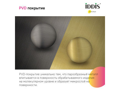 Мойка IDDIS Haze нерж. сталь, графит, 590*510 (HAZ59GMi77)