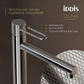 Смеситель для настольного умывальника IDDIS Duna глянцевый хром (DUNSB01i01)