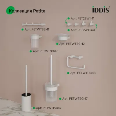 Стакан, нержавеющая сталь, Petite, белый матовый, IDDIS, PETWTSGi45