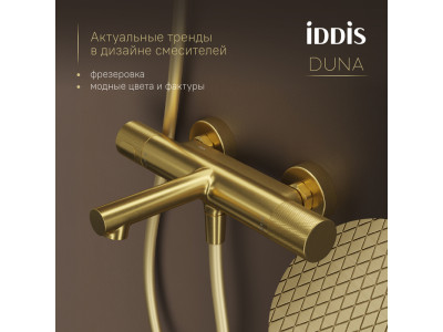 Смеситель для ванны с термостатом IDDIS Duna без аксессуаров, матовое золото (DUNMG02i74WA)