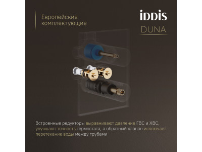 Душевая система IDDIS Duna с тропическим и ручным душем, с термостатом, глянцевый хром (DUNSB0Ti67)