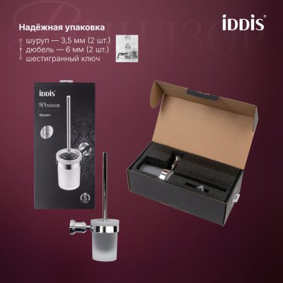Ёршик IDDIS Виндзор (Windsor) матовое стекло, хром глянцевый (WINSCG0i47)
