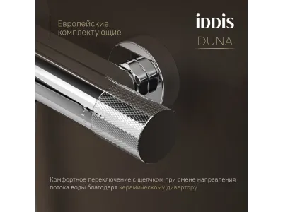 Душевая система IDDIS Duna с тропическим душем,  изливом и термостатом, глянцевый хром (DUNSBSTi06)