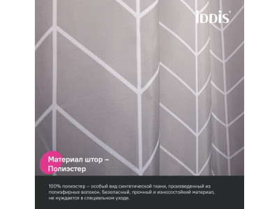 Штора для ванной IDDIS Base 200x240 см, Полиэстер (BD06P24i11)