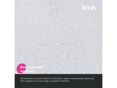 Штора для ванной IDDIS, полиэстер, 200х180 см, белая
