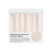 Штора IDDIS для ванной комнаты, 180*200см, Полиэстер (B68P218i11)