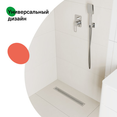 Лоток душевой, сифон 360, комбинированный затвор, перфорированная решетка, 600мм, хром, IDDIS, 975B6SB20DZ