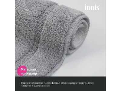 Коврик для ванной комнаты с вырезом, 45х45, микрофибра, серый, IDDIS, (PTLT06Mi12)