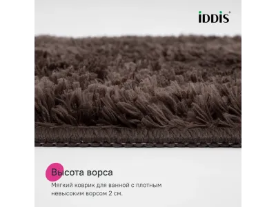 Коврик для ванной комнаты, 50x80, микрофибра, темно-коричневый, IDDIS, BSQS08Mi12