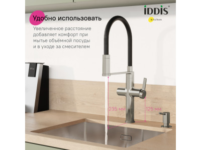 Смеситель для кухни с каналом для фильтрованной воды и гибким изливом IDDIS Ikon сатин (IKNBNFFi05)