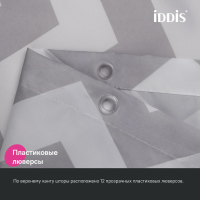 Штора для ванной IDDIS 200x180 см, Полиэстер (BR02P18i11)