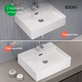 Умывальник накладной/подвесной, белый глянцевый, Bild, IDDIS, BILWS50i27
