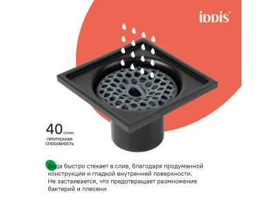 Трап душевой, вертикальный выпуск, сухой затвор, 10х10см, матовый черный, IDDIS, 980CV10BL3DDZ