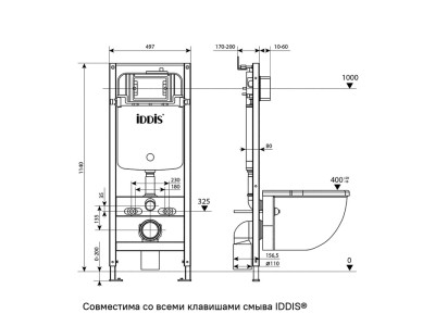 Комплект 3в1: подвесной унитаз, инсталляция и черная клавиша смыва IDDIS Basic (BASTQ02i73)