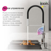 Смеситель для кухни с каналом для фильтрованной воды и гибким изливом IDDIS Ikon хром (IKNSBFFi05)