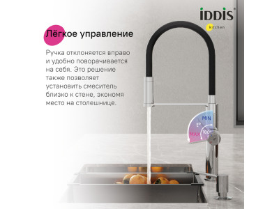 Смеситель для кухни с каналом для фильтрованной воды и гибким изливом IDDIS Ikon хром (IKNSBFFi05)