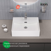 Умывальник накладной/подвесной, белый глянцевый, Bild, IDDIS, BILWS50i27