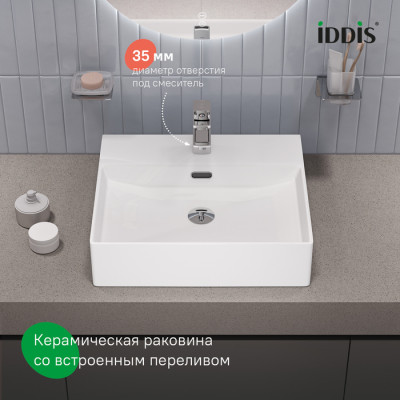 Умывальник накладной/подвесной, белый глянцевый, Bild, IDDIS, BILWS50i27