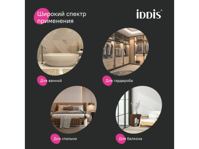 Карниз для ванной IDDIS Elegante 110-200 см, белый матовый
