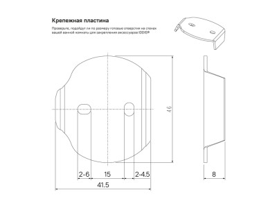 Крючок одинарный, черный матовый, сплав металлов, Sena, IDDIS, SENSB01i41