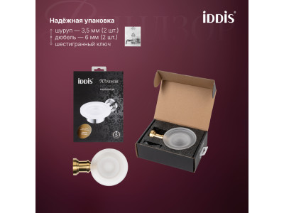 Мыльница IDDIS Виндзор (Windsor) матовое стекло, золото матовое (WINMGG0i42)