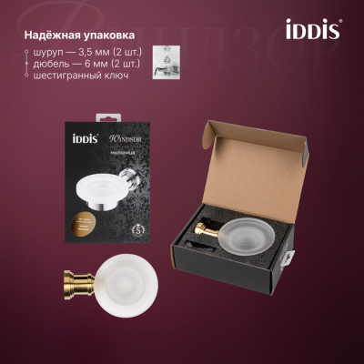 Мыльница IDDIS Виндзор (Windsor) матовое стекло, золото матовое (WINMGG0i42)