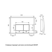 Комплект 3в1: подвесной унитаз, инсталляция и клавиша смыва IDDIS Basic (BASB010i73)