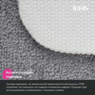 Коврик для ванной комнаты, 65х45, микрофибра, серый, IDDIS, (PSQS06Mi12)