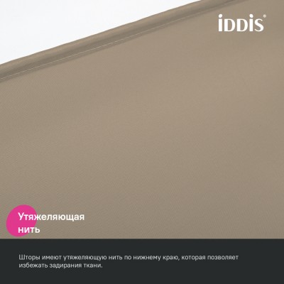 Штора для ванной, 200x180 см, Полиэстер, коричневый, IDDIS (BS03P18i11)
