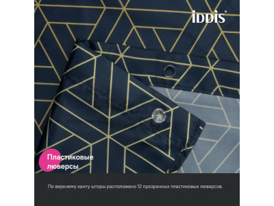 Штора для ванной IDDIS Base 200x240 см, Полиэстер, синий (BG05P24i11)