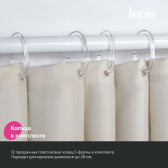 Штора для ванной IDDIS (BL02P24i11), 200x240 см, бежевая, полиэстер
