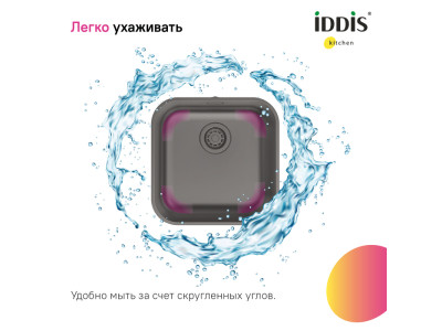 Мойка IDDIS Mate нерж. сталь, графит, 446*446 (MAT44GMi77)